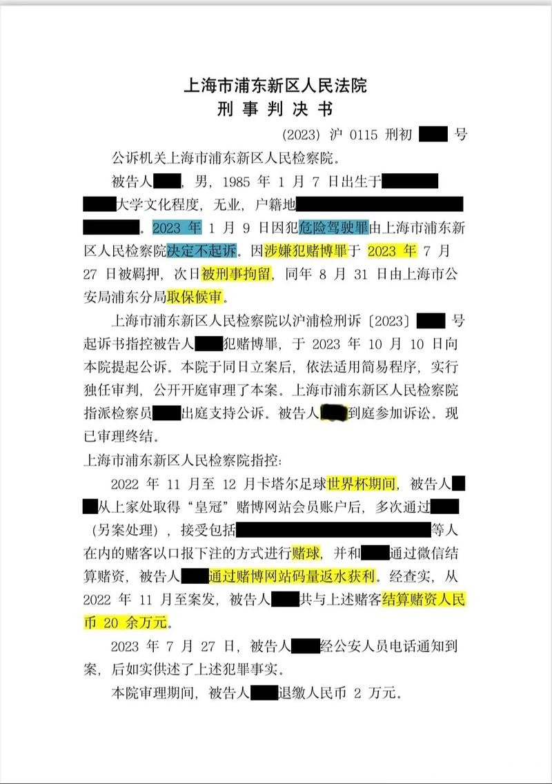 2026世界杯下注是否适合小资金玩家